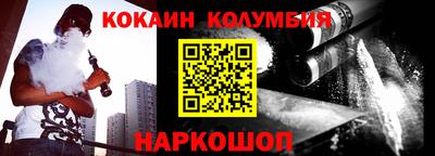 эйфоретик Волжск