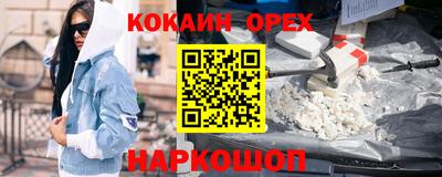 эйфоретик Волжск