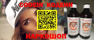 ешки Волгодонск