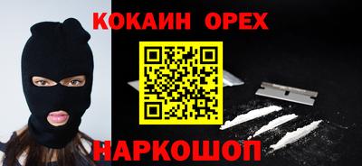 эйфоретик Волжск