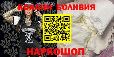 бошки Камышлов