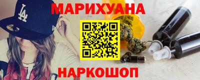 марки nbome Абинск