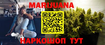 бошки Камышлов