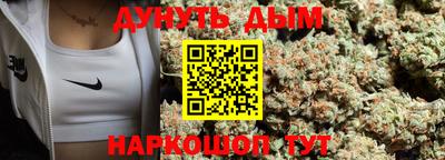 эйфоретик Волжск