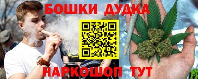 ешки Волгодонск