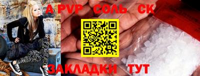 прущая мука Кандалакша