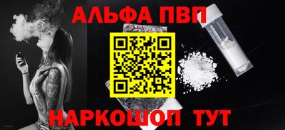 ешки Волгодонск