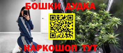 ешки Волгодонск