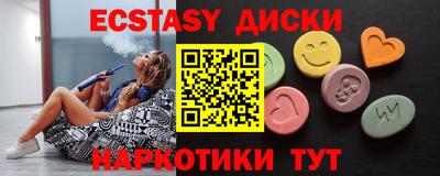 ECSTASY Волжский