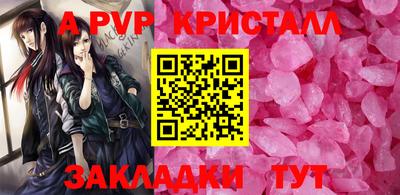 прущая мука Кандалакша