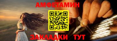 ECSTASY Волжский