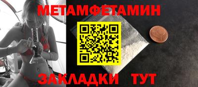 эйфоретик Волжск