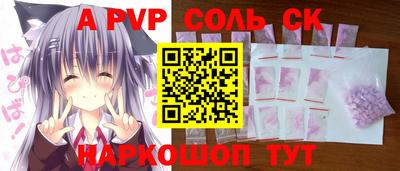 ECSTASY Волжский