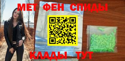 ешки Волгодонск