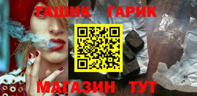 бошки Камышлов