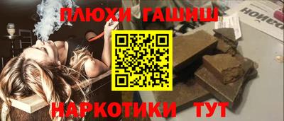 бошки Камышлов