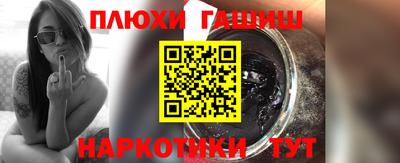 марки lsd Канаш