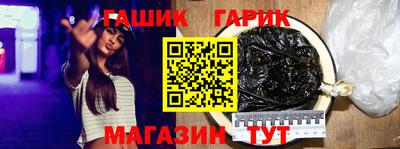 прущая мука Кандалакша