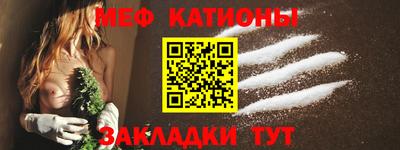прущая мука Кандалакша