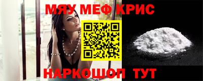прущая мука Кандалакша