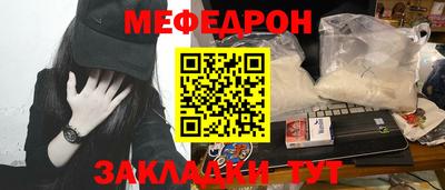 прущая мука Кандалакша