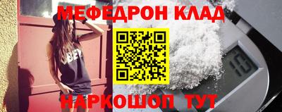 ешки Волгодонск