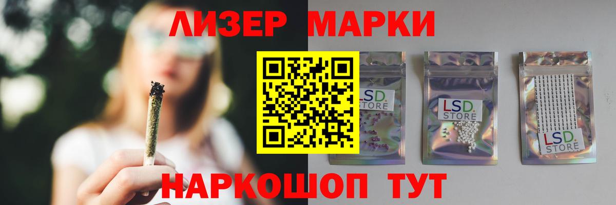 LSD-25 экстази ecstasy  LSD-25 экстази кислота  Вход с VPN  Приморско-Ахтарск 