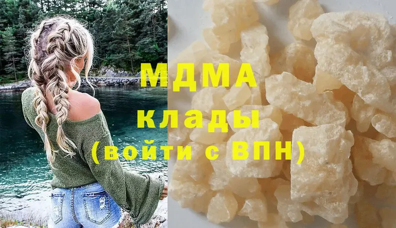 хочу наркоту  Приморско-Ахтарск  MDMA crystal 