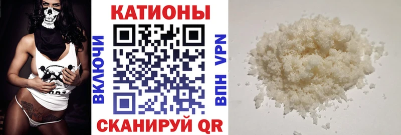 МЕФ мука  купить   Приморско-Ахтарск 