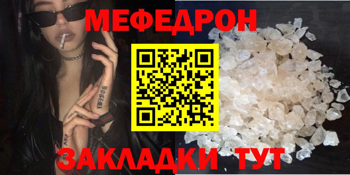 МЕФ Приморско-Ахтарск