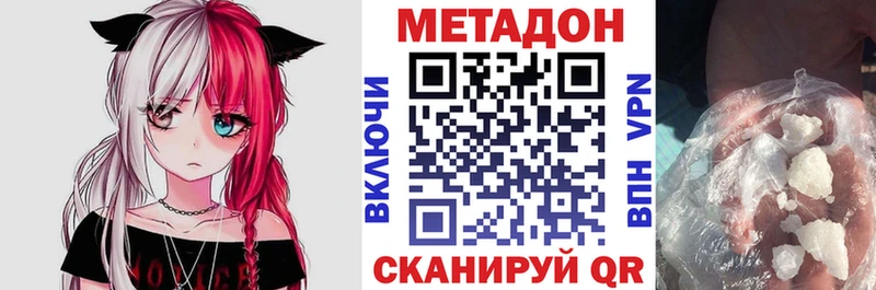 где купить   Приморско-Ахтарск  МЕТАДОН мёд 