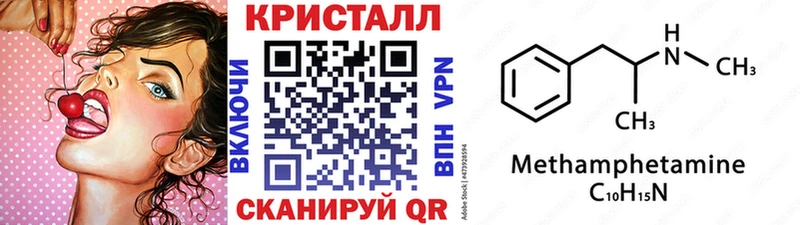 Метамфетамин витя shop формула Приморско-Ахтарск