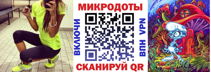 mega вход  Приморско-Ахтарск  Галлюциногенные грибы Psilocybe  что такое наркотик 