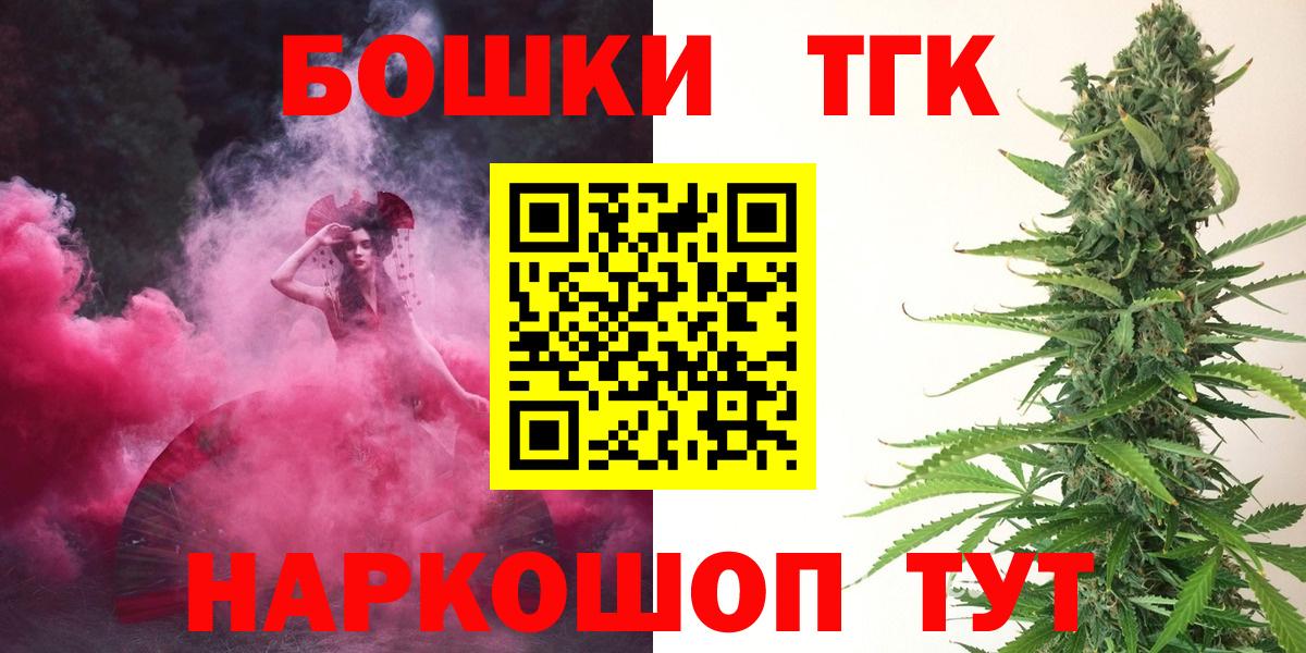 МАРИХУАНА конопля  Шишки марихуана LSD WEED  Бошки марихуана MAZAR  Приморско-Ахтарск  Вход с VPN  Каннабис план 